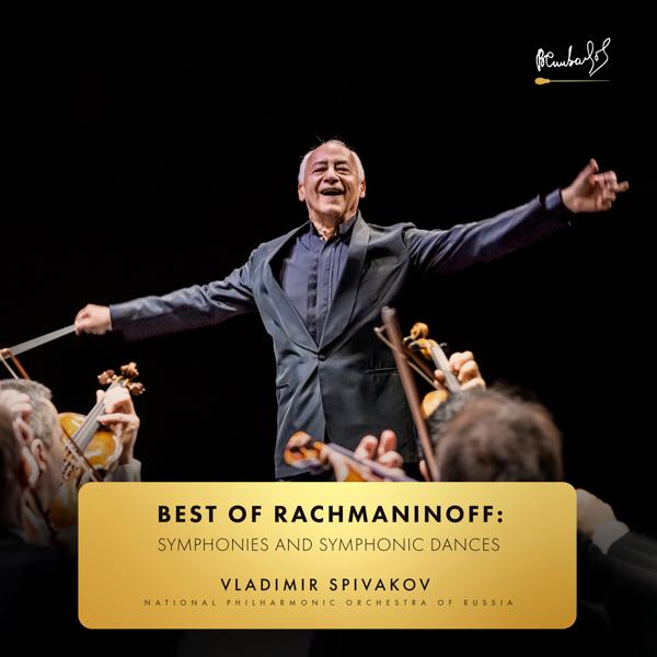 Владимир Спиваков - Best of Rachmaninoff: Symphonies and Symphonic Dances