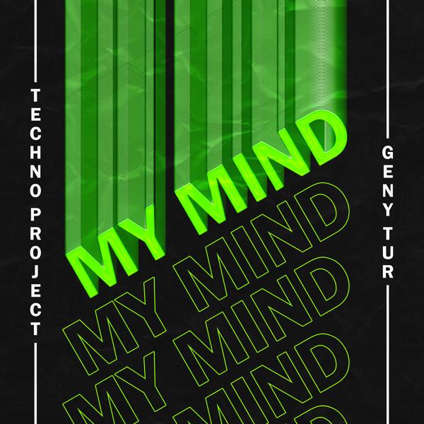 Techno Project, Geny Tur - My Mind