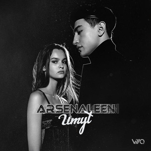 Arsenaleen - Umyt