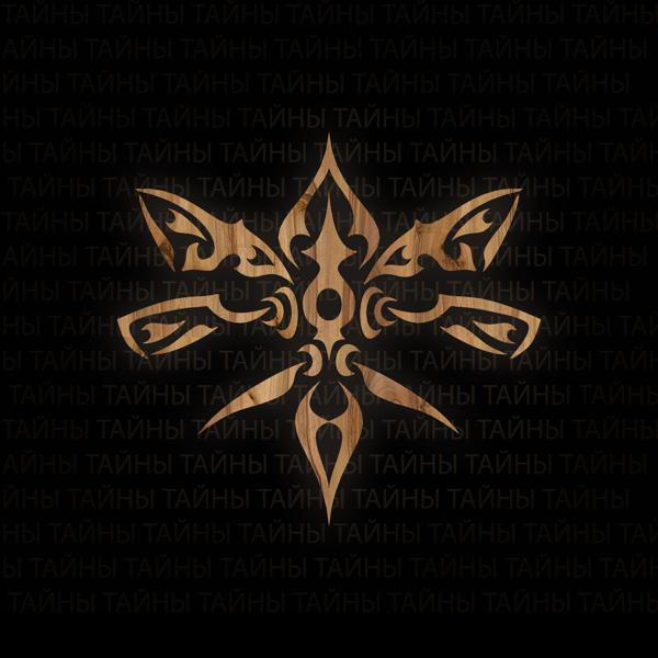 Kalina, теона обломова, RACOONA, Rl, Аюб Суан - Тайны