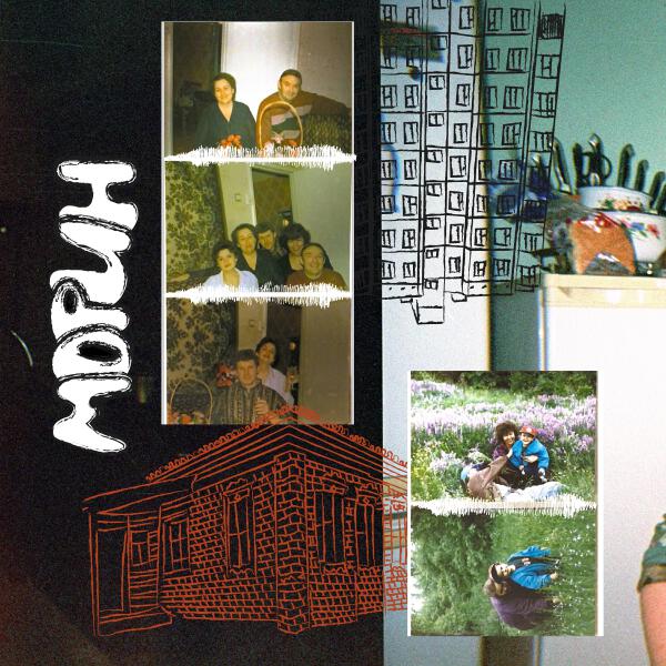 Morin - Колыбель