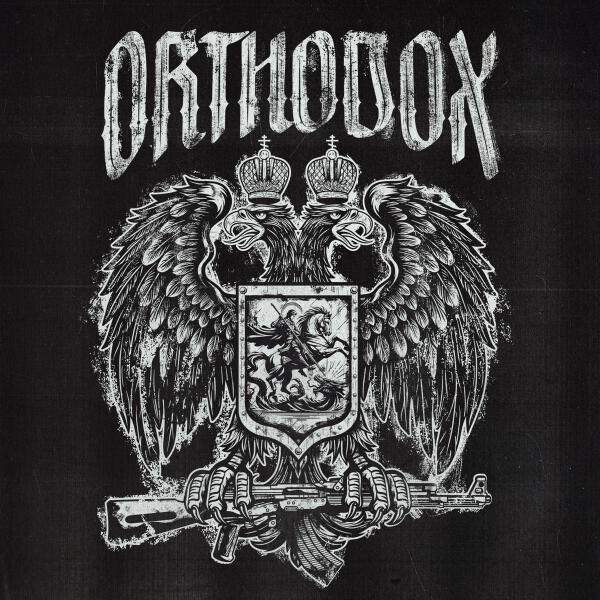 BRATEEVSKY, Skyth27 - Outro