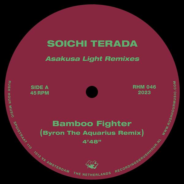 寺田創一, Byron The Aquarius - Bamboo Fighter (Byron The Aquarius Remix)