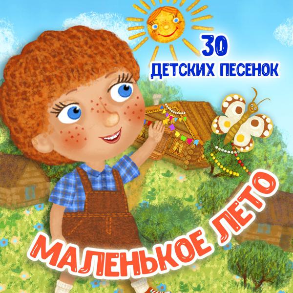 МУЛЬТИВАРИК ТВ - Лето, ляляля!