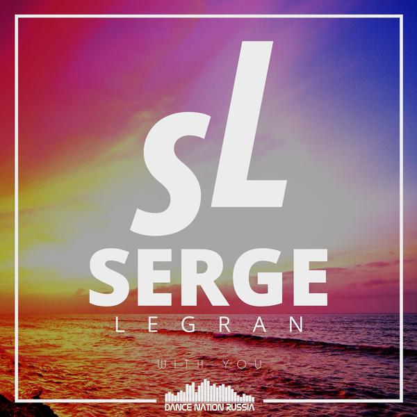 Serge Legran - With You (Radio Edit)