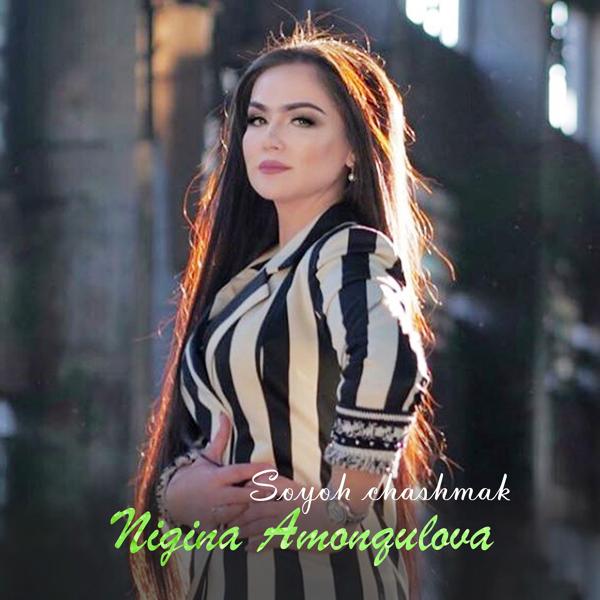 Nigina Amonqulova - Siyoh Chashmak