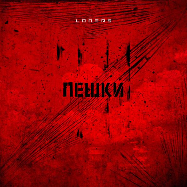 Loners - Пешки