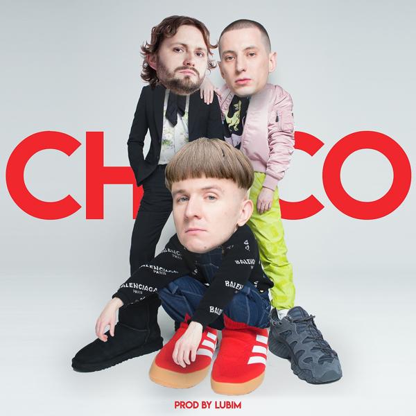 ХЛЕБ - Choco