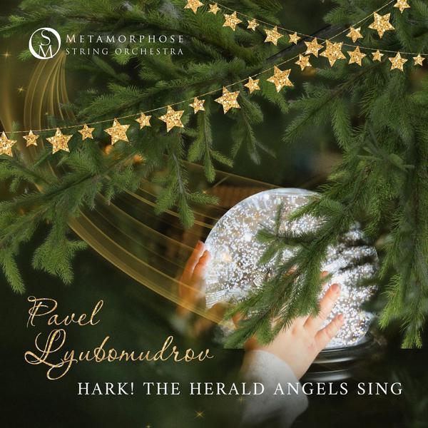 Metamorphose String Orchestra, Pavel Lyubomudrov - Away in a Manger (Arr. For String Orchestra)