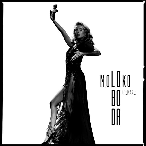 Loboda - moLOko (Remake)