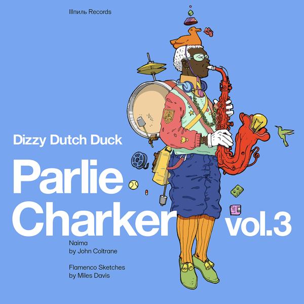 DIZZY DUTCH DUCK - Naima