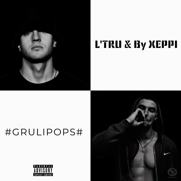 L'TRU & By XEPPI - Дай мне