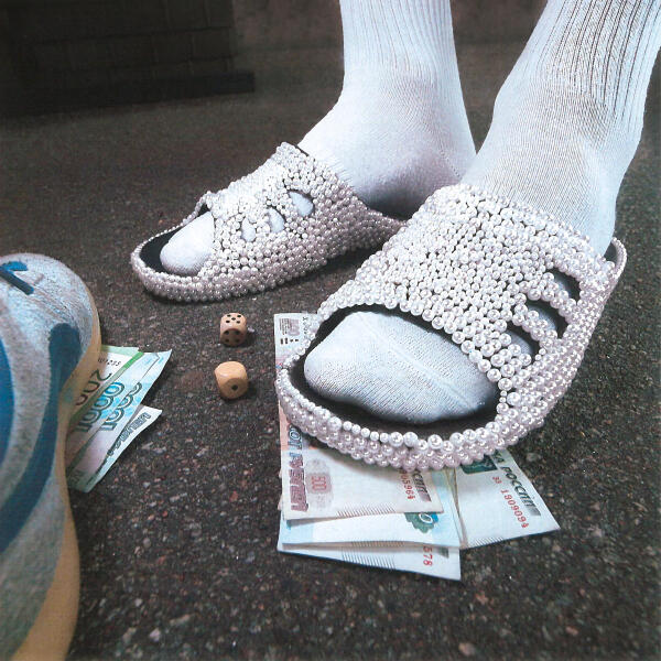 Бизае, WUNA - MONEY & BLUES