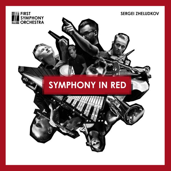 First Symphony Orchestra - Symphony in red. Part II