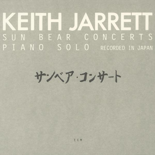 Keith Jarrett - Encore From Tokyo