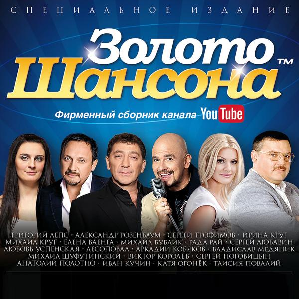 Виктор Королев, Катя Огонек - Дым кольцами