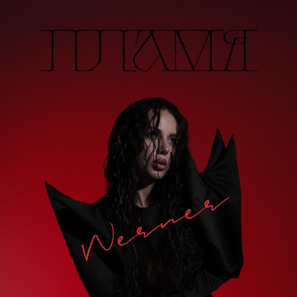 Werner - Пламя