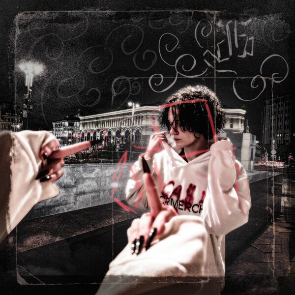 Locked23 - Врут