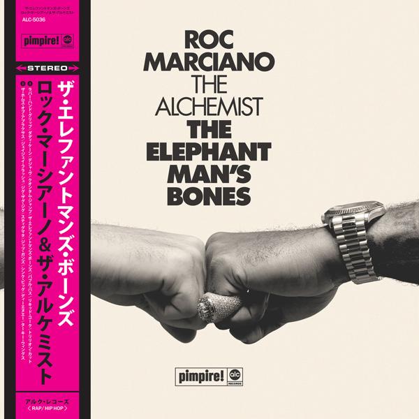 Roc Marciano - The Elephant Man's Bones (Deluxe)