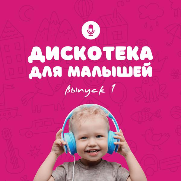 Алиса Медвецкая - Милый человечек