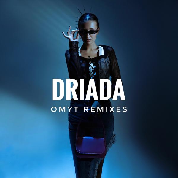 DRIADA - Омут (Remixes)