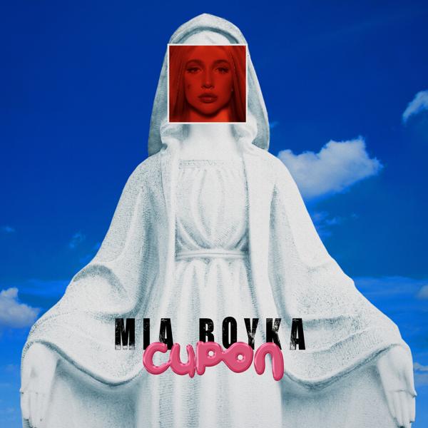 Mia Boyka - Сироп