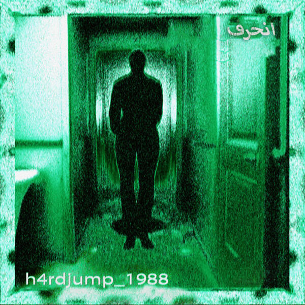 $werve - h4rdjump_1988