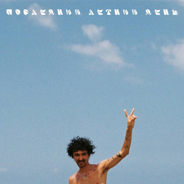 Андреграунд - кино