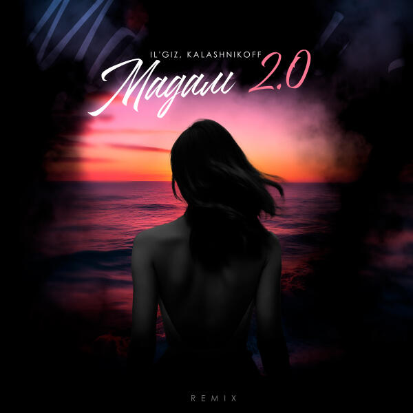 IL'GIZ, KalashnikoFF - Мадам 2.0