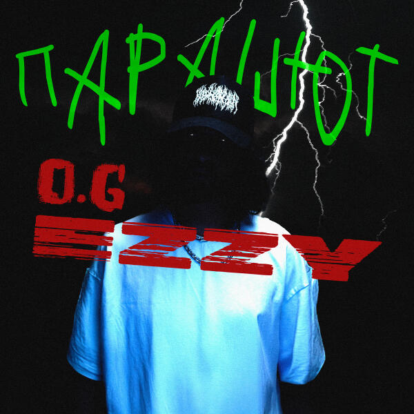 O.G EzzY - Парашют