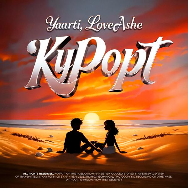 Yaarti, LoveAshe - Курорт