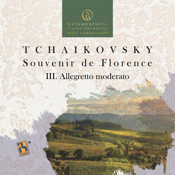 Metamorphose String Orchestra, Pavel Lyubomudrov - Souvenir de Florence, Op. 70: III. Allegretto moderato