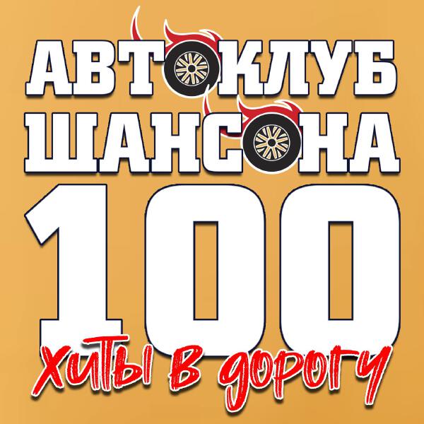 Мухтар Хордаев - Абонент недоступен