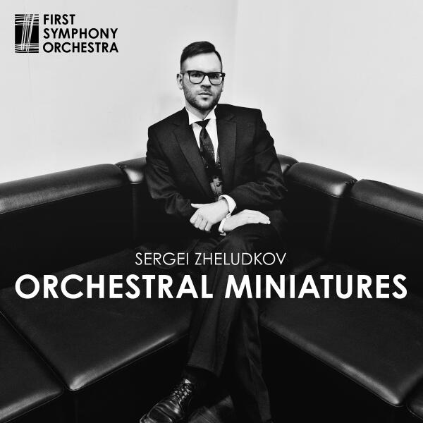First Symphony Orchestra, Sergei Zheludkov - Ave Maria