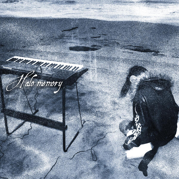 Hugeloud - Halo memory