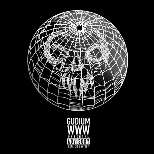 Gudium - ИСХОД