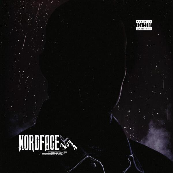 Сводка новостей - NORD FACE