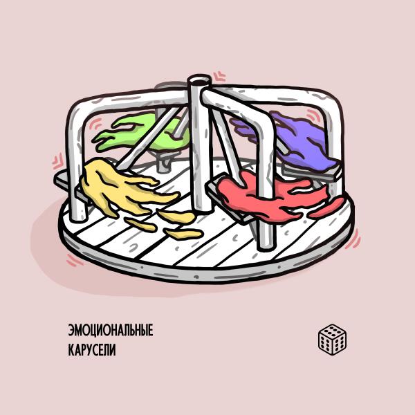 Его величество Случай - Очередная тупая песня про отношения