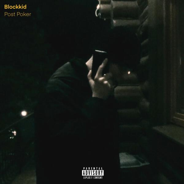 Blockkid - Они нас слышат