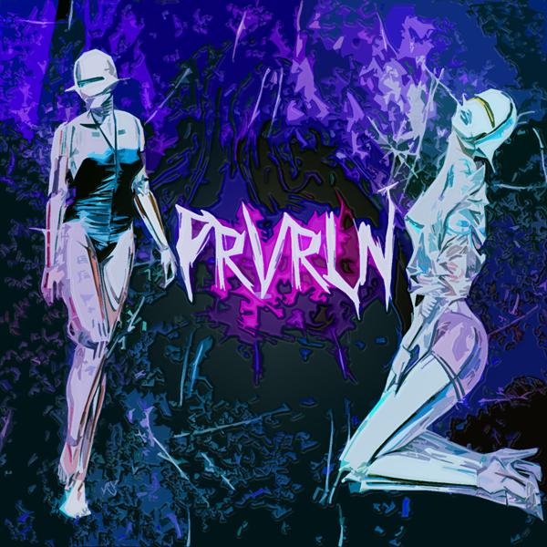 prvrln - пока ты там плавишь 2.0