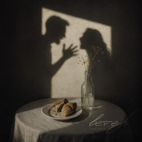 RAIM TRIGER - Ветер
