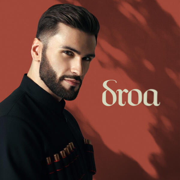 Нодар Ревия - Droa