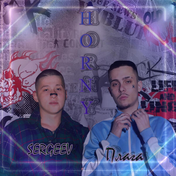 Sergeev, Плага - Horny