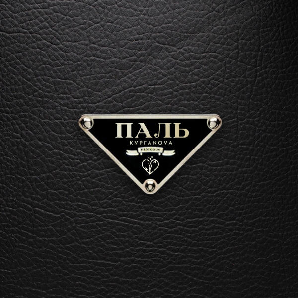 КУРГАNOVA - Паль