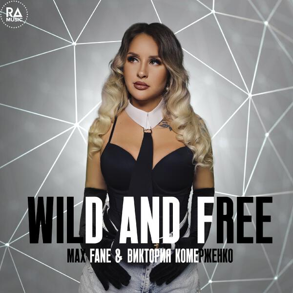 Max Fane, Виктория Комерженко - Wild And Free