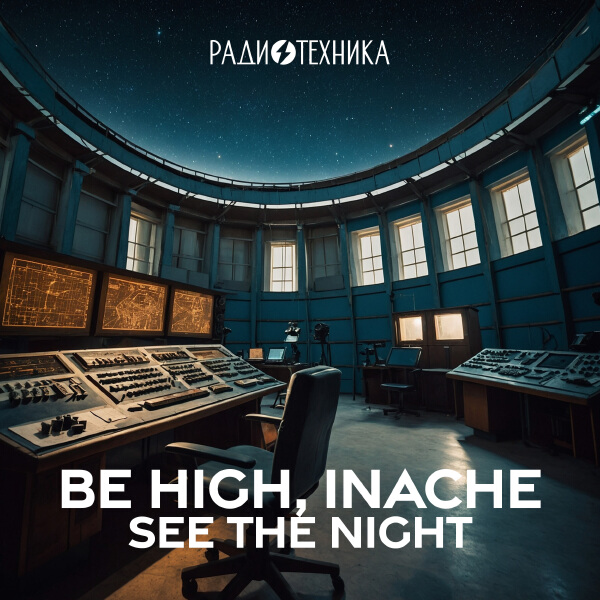 Be High, Inache - See the night