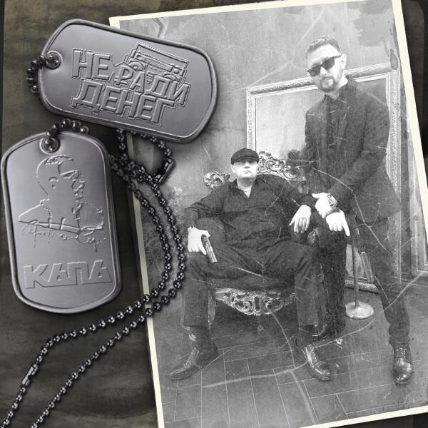 КАПА - Фотография