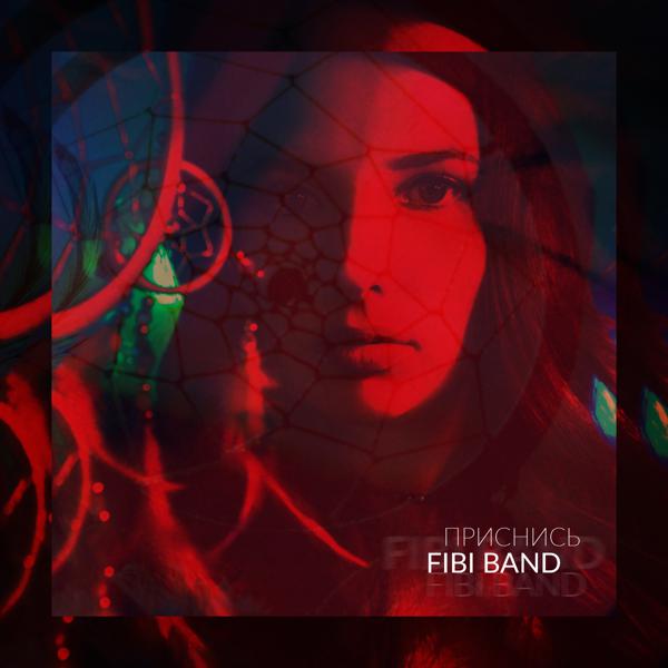 Fibi Band - Приснись