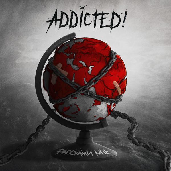 ADDicted! - Расскажи мне