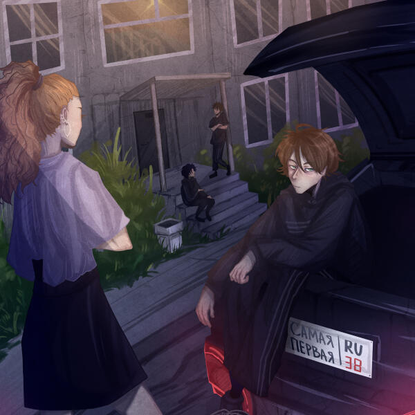 baadee - А МЫ БУДЕМ С ТОБОЙ